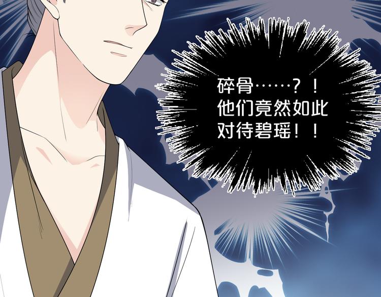 第142话 苦肉计(1/2)-第142话