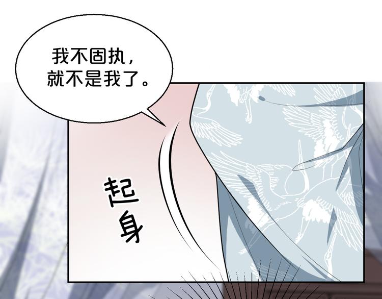 第142话 苦肉计(1/2)-第142话