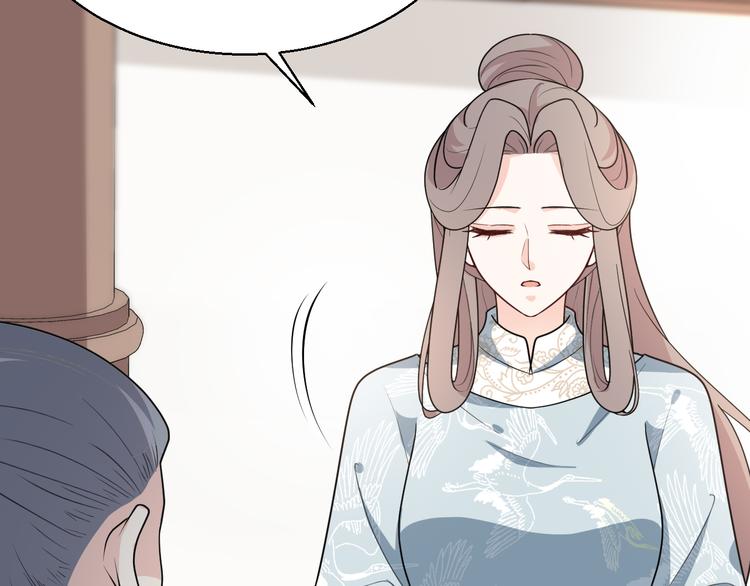 第142话 苦肉计(1/2)-第142话