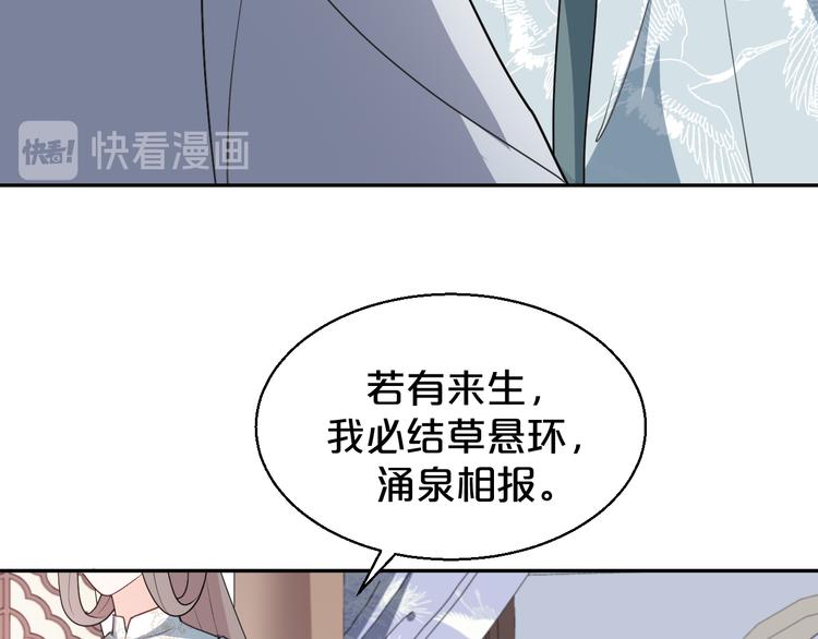 第142话 苦肉计(1/2)-第142话