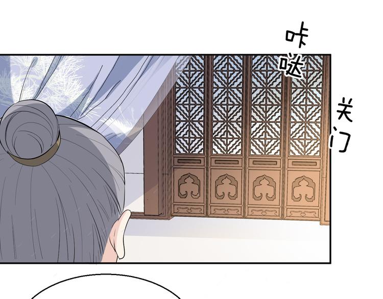 第142话 苦肉计(1/2)-第142话