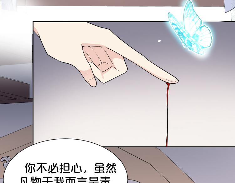 第142话 苦肉计(1/2)-第142话