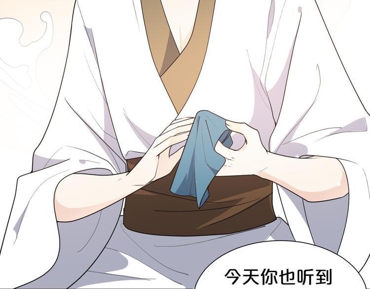 第142话 苦肉计(1/2)-第142话