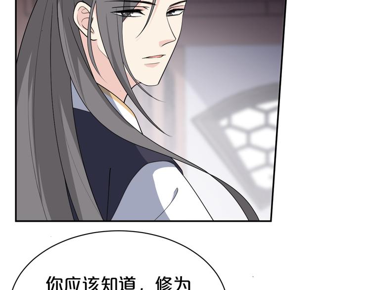 第144话 保守这个秘密(1/2)-第144话