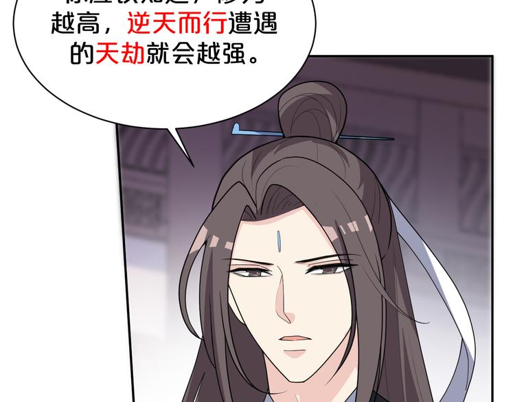 第144话 保守这个秘密(1/2)-第144话