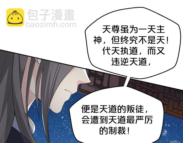 第144话 保守这个秘密(1/2)-第144话