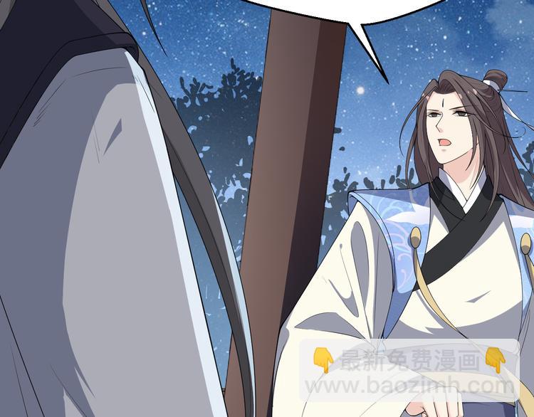 第144话 保守这个秘密(1/2)-第144话