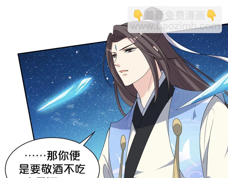 第144话 保守这个秘密(1/2)-第144话