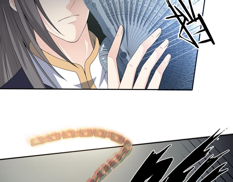 第144话 保守这个秘密(1/2)-第144话