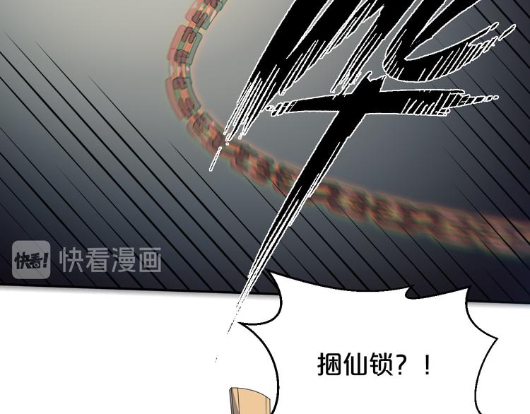 第144话 保守这个秘密(1/2)-第144话