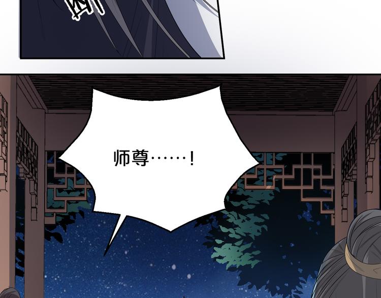 第144话 保守这个秘密(1/2)-第144话