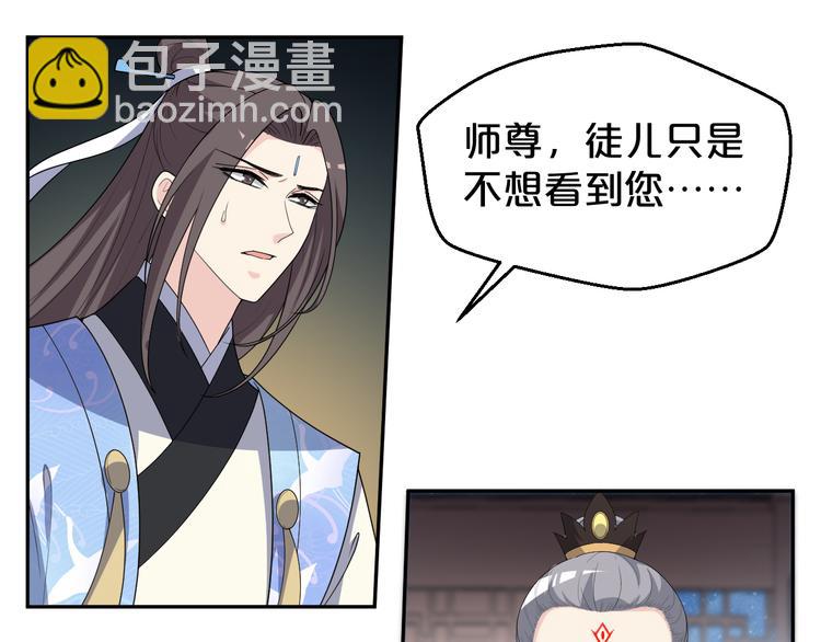 第144话 保守这个秘密(1/2)-第144话