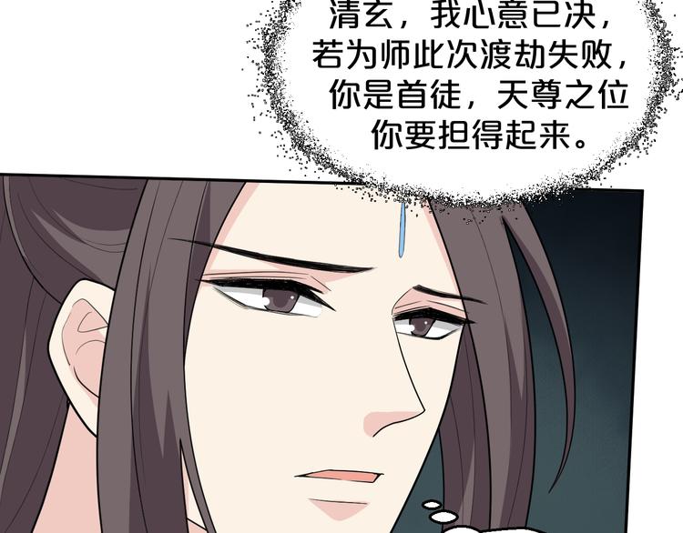 第144话 保守这个秘密(1/2)-第144话