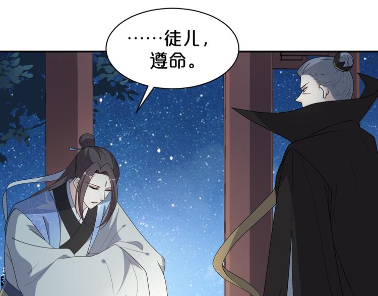 第144话 保守这个秘密(1/2)-第144话