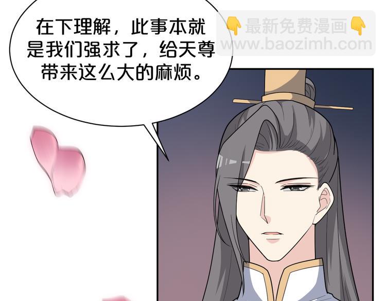 第144话 保守这个秘密(1/2)-第144话