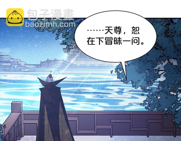 第144话 保守这个秘密(1/2)-第144话