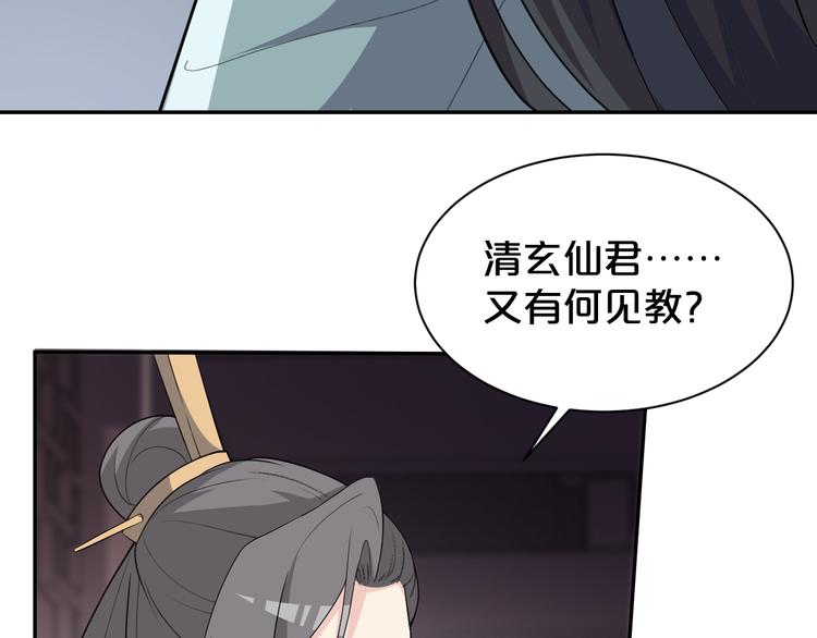 第144话 保守这个秘密(1/2)-第144话