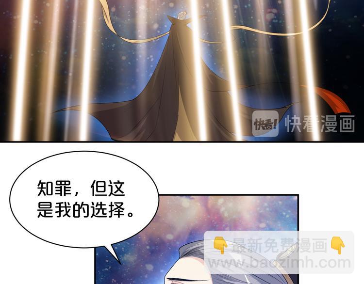 第146话 还能撑吗？(1/2)-第146话