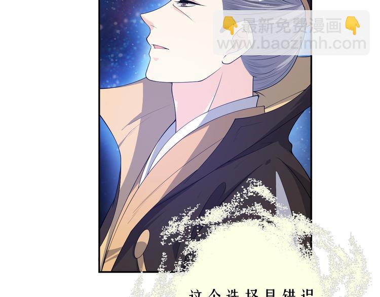 第146话 还能撑吗？(1/2)-第146话