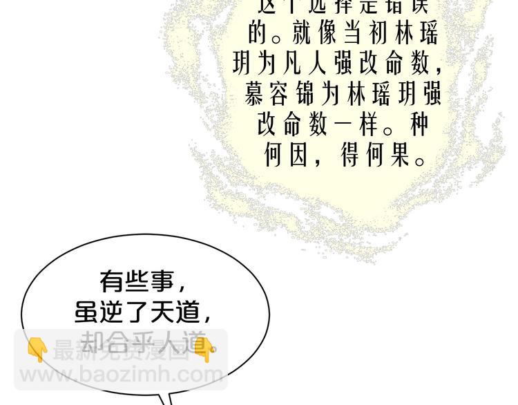 第146话 还能撑吗？(1/2)-第146话