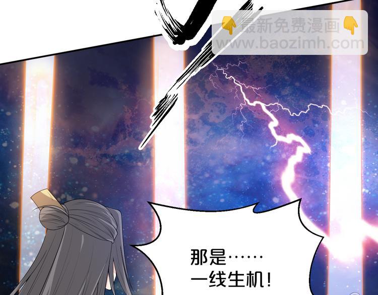 第146话 还能撑吗？(1/2)-第146话