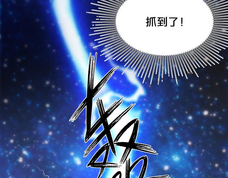 第146话 还能撑吗？(1/2)-第146话