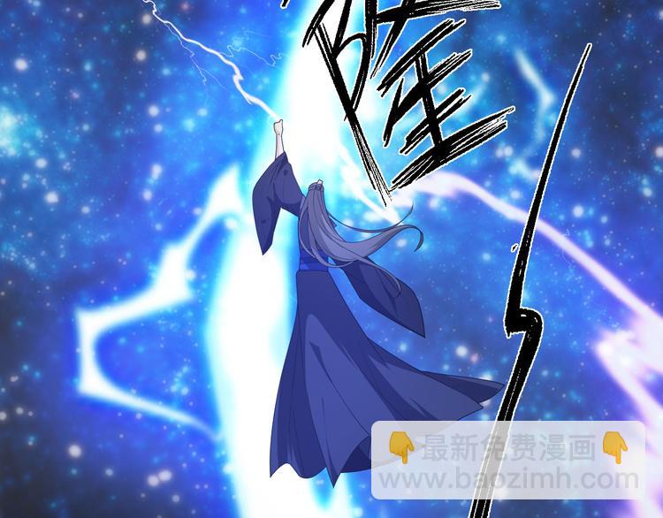 第146话 还能撑吗？(1/2)-第146话