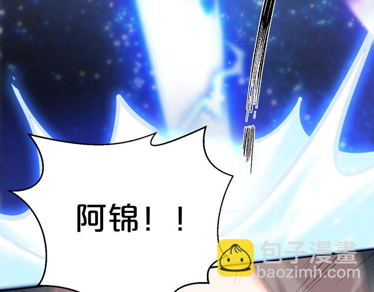 第146话 还能撑吗？(1/2)-第146话