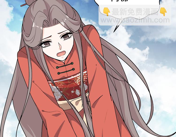 第146话 还能撑吗？(1/2)-第146话