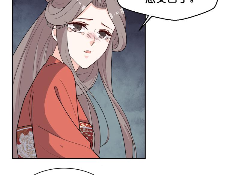 第146话 还能撑吗？(1/2)-第146话