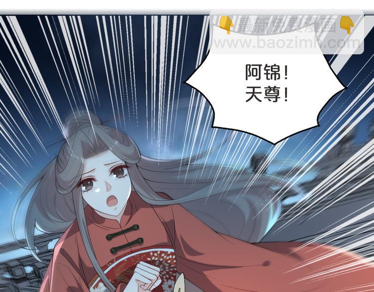 第146话 还能撑吗？(1/2)-第146话