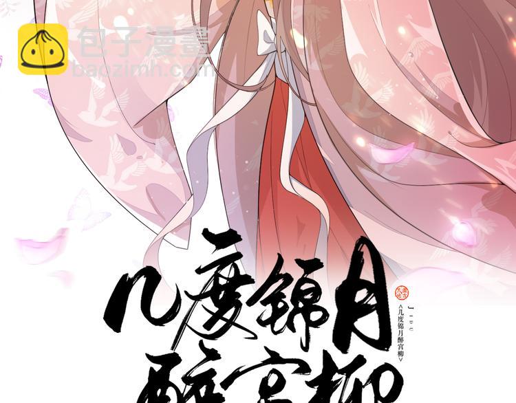 第148话 与天尊告别(1/2)-第148话