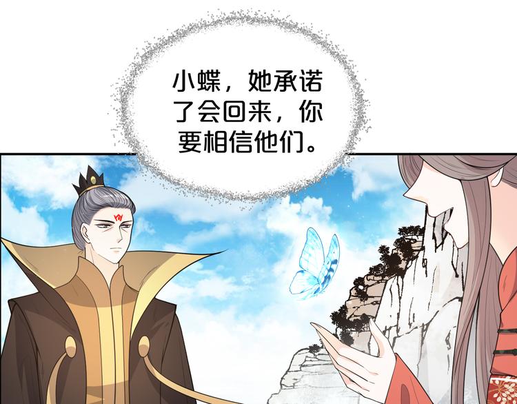 第148话 与天尊告别(1/2)-第148话