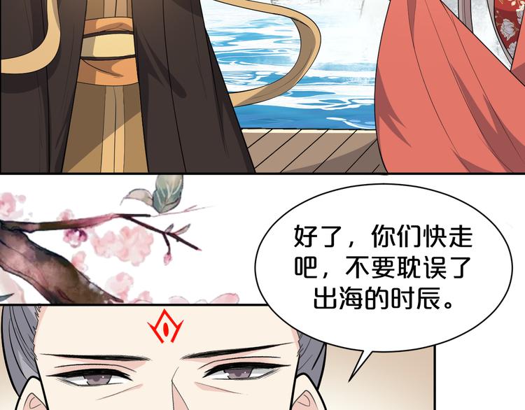 第148话 与天尊告别(1/2)-第148话