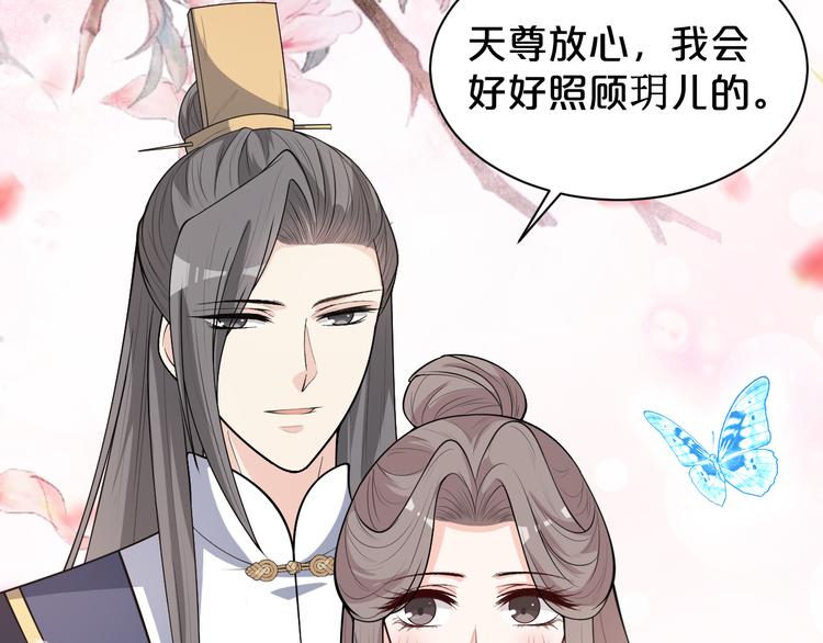 第148话 与天尊告别(1/2)-第148话