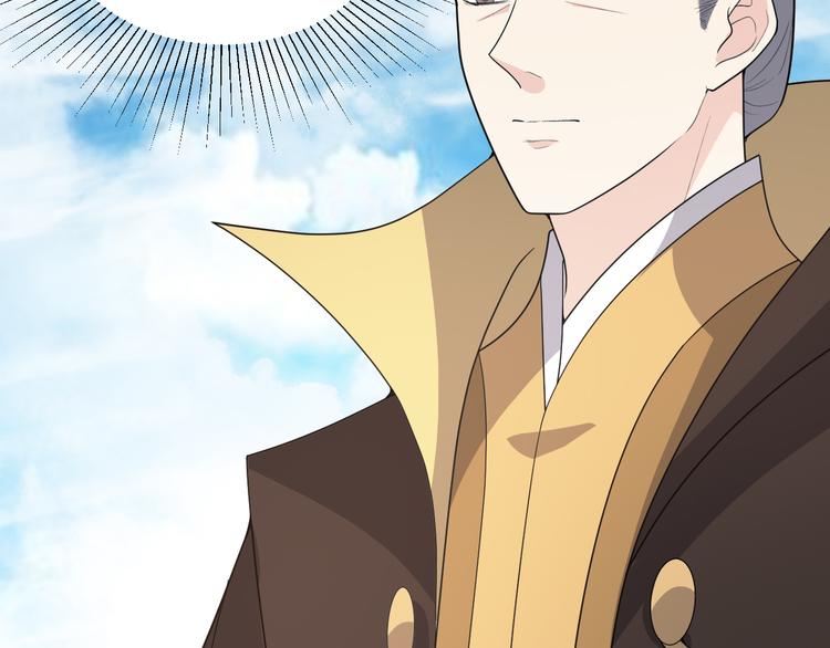 第148话 与天尊告别(1/2)-第148话