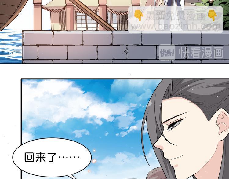 第148话 与天尊告别(1/2)-第148话