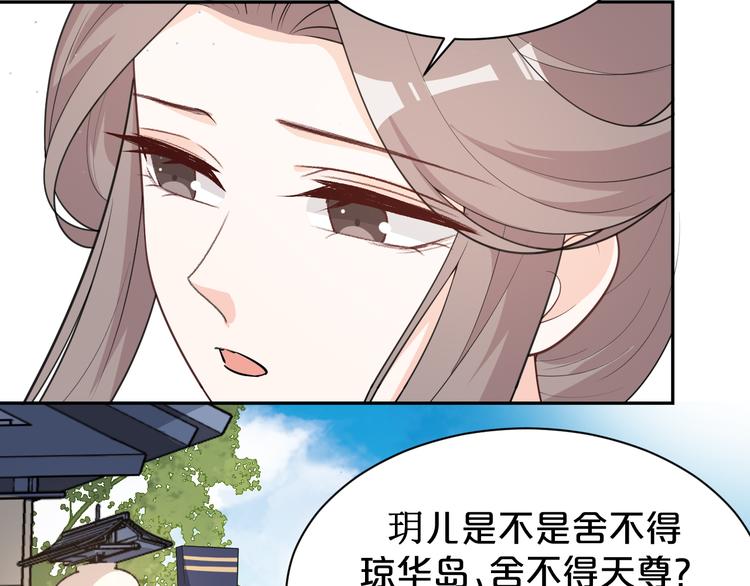 第148话 与天尊告别(1/2)-第148话