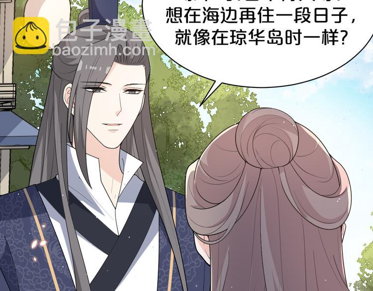 第148话 与天尊告别(1/2)-第148话