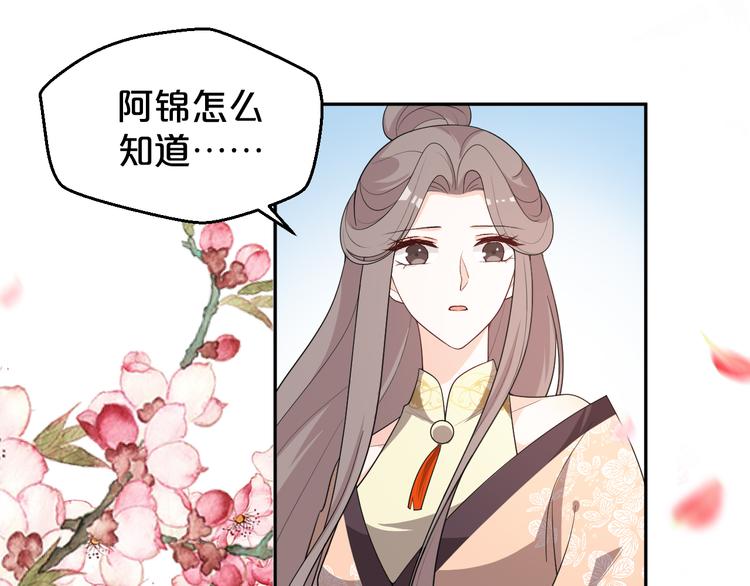 第148话 与天尊告别(1/2)-第148话