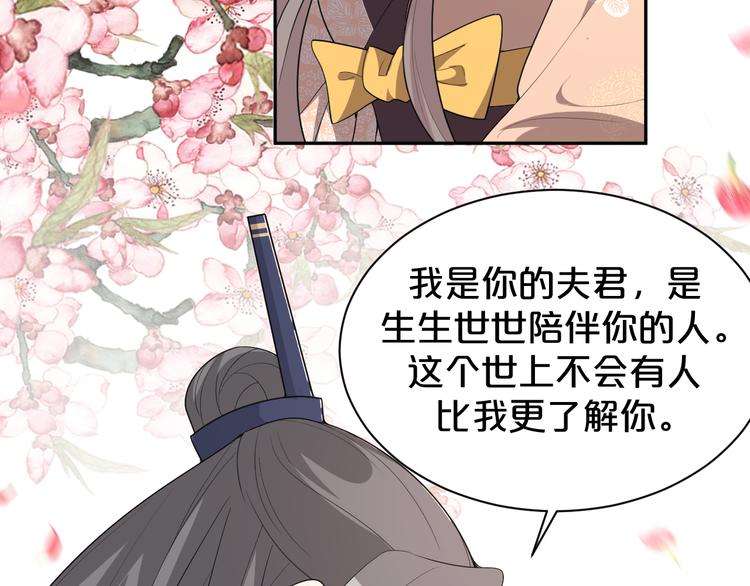 第148话 与天尊告别(1/2)-第148话