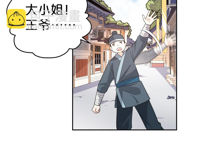 第148话 与天尊告别(1/2)-第148话