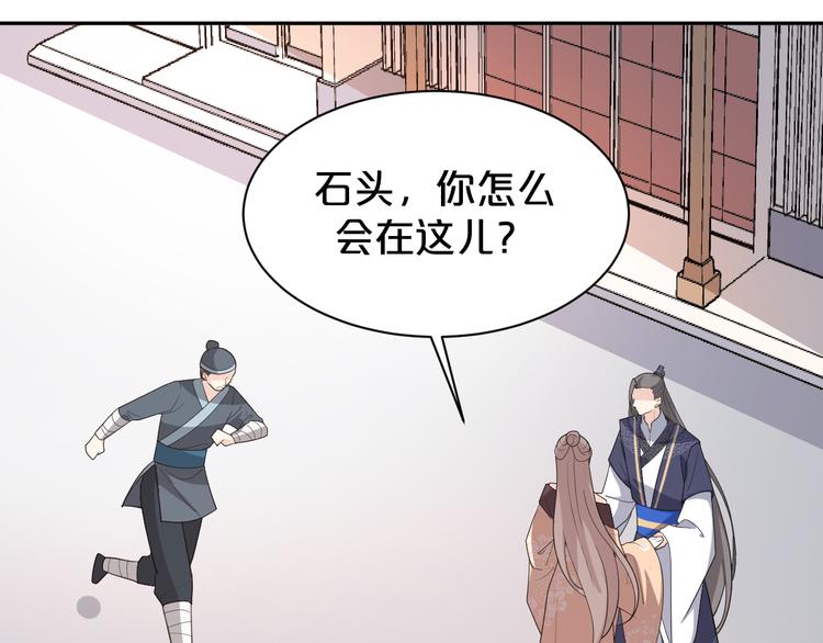 第148话 与天尊告别(1/2)-第148话