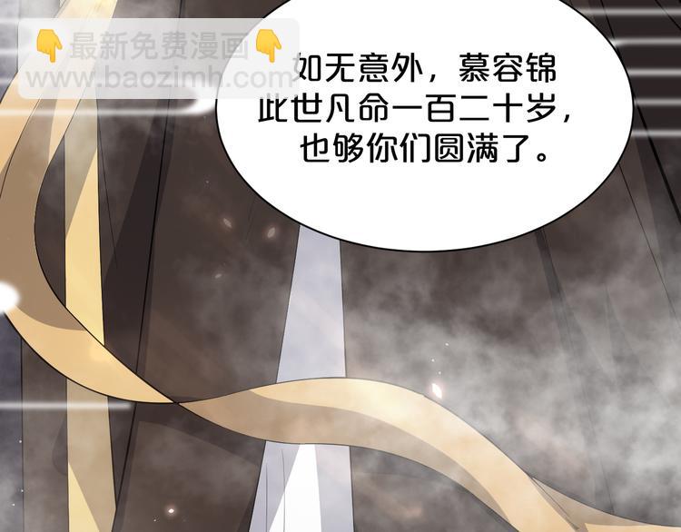 第148话 与天尊告别(1/2)-第148话