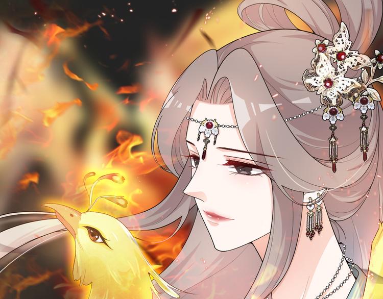 第150话 养蛊反噬(1/2)-第150话