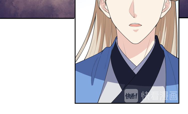 第150话 养蛊反噬(1/2)-第150话