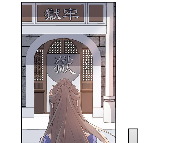 第150话 养蛊反噬(1/2)-第150话