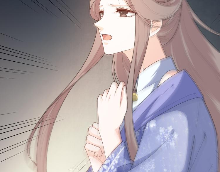 第150话 养蛊反噬(1/2)-第150话