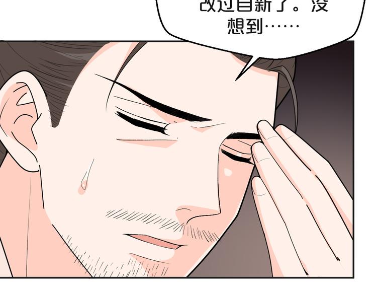 第150话 养蛊反噬(1/2)-第150话