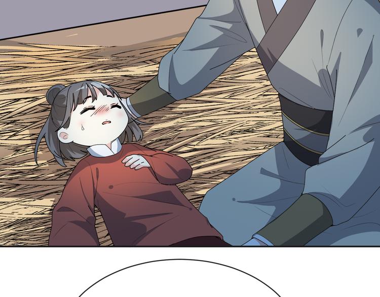 第150话 养蛊反噬(1/2)-第150话